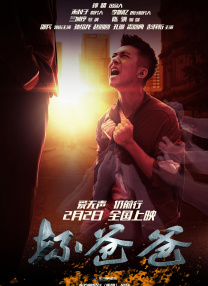 苏妲己户外